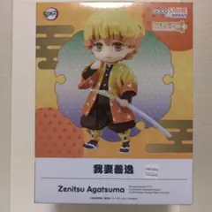 ねんどろいど 鬼滅の刃 冨岡義勇 竈門炭治郎 2体セット | Mercari