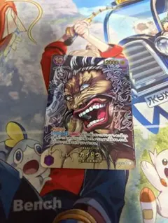 カイドウ パラレル 描き下ろしパラレル OP17-062