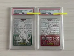 PSA8】 1997 ポケモン カードダス ライチュウ No.026 - メルカリ