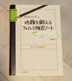 おばば様 リクエスト 2点 まとめ商品