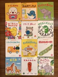 もこちゃんチャイルド 12冊セット 絵本