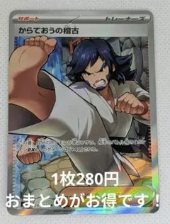 2026年最新】シリーズ：MEGA ポケモンカードゲームの人気アイテム