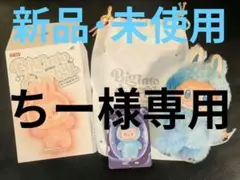 【ちー様専用】POP MART エナジー　ラブブ　HOPE LABUBU 水色