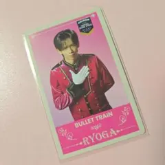 エビライ Invitation Card 超特急 リョウガ １枚