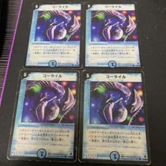 しぐれ@プロフ商品説明必読様 リクエスト 3点 まとめ商品