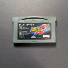 スーパーロボット大戦