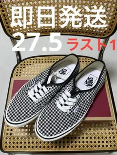 27.5 vans Authentic 44dx Anaheim factory