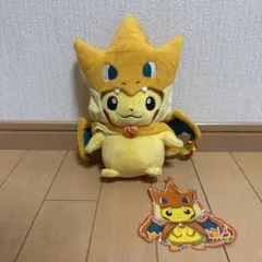 ぬいぐるみ メガリザードンYのポンチョを着たピカチュウ