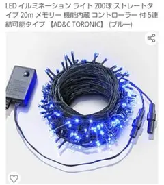 pepsi様 リクエスト 2点 まとめ商品