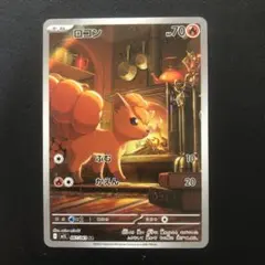 ロコン ar 32枚 ロコン ARの買取価格・値段推移と相場まとめ【ポケカ】 – トレカ（TCG