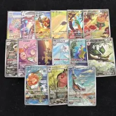 ポケモンカード　SAR AR まとめ売り15枚