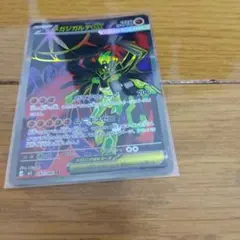 【匿名配送】　メガジガルデex SR 1枚　/436ar