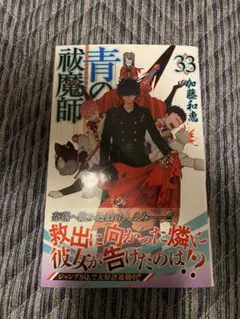 Item thumbnail for item fc2a8065-7af5-47e1-8fc0-9156056e0d49