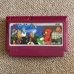 忍者じゃじゃ丸くん【動作確認済み】ファミコンソフト - メルカリ
