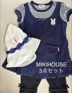 MIKIHOUSE 3点セット♡チュニック・レギンス・帽子♡