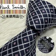 R*照様 【未使用品】Paul Smith ネクタイ　高級シルク　ネイビー