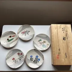 2026年最新】中島珠光の人気アイテム - メルカリ