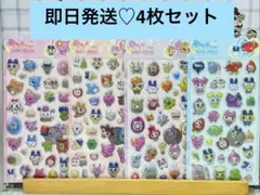 【4枚セット 空気】ぷくぷくシール♡たまごっち