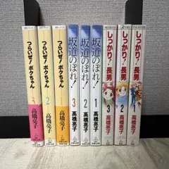 Item thumbnail for item a307dfce-3328-453d-8abb-d54952b487a0