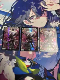 アーテルゴルギーニ　葛葉