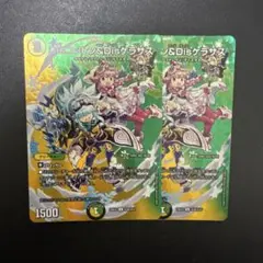 デュエルマスターズ　Disコットン＆Disケラサス 2枚