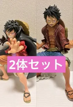 ワンピース キングオブアーティスト　ルフィ フィギュア　世界　ワノ国　2体セット