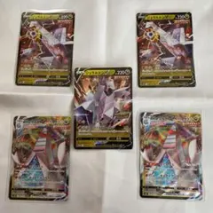 ポケモンカード　ジュラルドンV ジュラルドンVMAX  ジュラルドンV プロモ