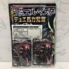 ナツメのケーシィ_「月刊コロコロコミック99年3月号」 おまけカード PROM… ナツメのケーシィ_「月刊コロコロコミック99年3月号」 おまけ