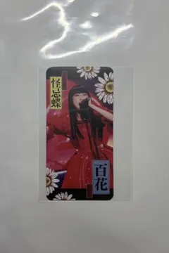 ファントムシータ 百花 まとめ売り 2026年最新】ファントムシータ 百花の人気アイテム - メルカリ