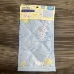 シナモロール☆接触冷感枕パッド 枕カバーのサムネイル