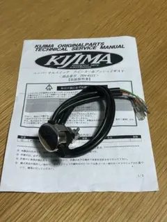 ウインカー オーバルスリムタイプ【新品未使用】 KIJIMA 219-5129 KIJIMA（キジマ）『Nanoウインカー タイプ2 トライアングルスタイル 2