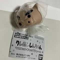 クレヨンしんちゃん　マスコットキャップチャーム　ぶりぶりざえもん