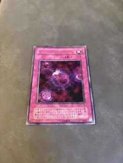 遊戯王 精霊の鏡 L3-02 罠カード KONAMI | Mercari