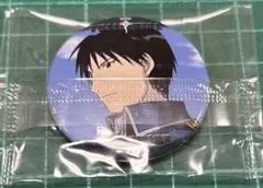 鋼の錬金術師 ロイ 缶バッジ ナンジャタウン 鋼の錬金術師 ナンジャタウン 缶バッジ ロイ - メルカリ