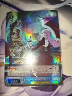 PSA10 ヴァイスシュヴァルツ 島風 SP アズールレーン - メルカリ