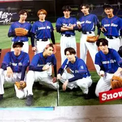 Myojo 2024年1月号 Snow Man 切り抜き