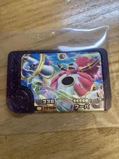 Item thumbnail for item b8ff67e2-acda-4ff9-a5e4-2d3d7ce62a98