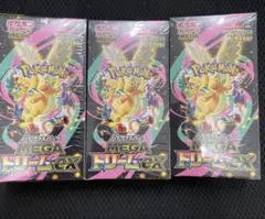 シュリンク付きポケモンカードMEGAハイクラスパックドリームex3BOX