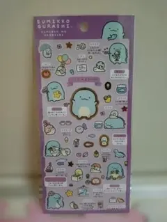 すみっコぐらし　とかげ　すみっコのおきにいり　ステッカー シール