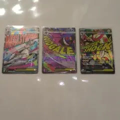 メガドリームex　メガゲンガー　メガサーナイト　メガシビルドンMAまとめ売り