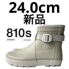 810s ET027 MARKEMODI ASH 24.0cmのサムネイル
