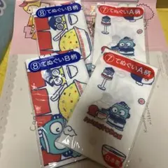 ハンギョドン くじ てぬぐい 4点セット