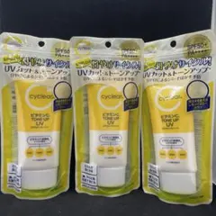 udori32様 リクエスト 2点 まとめ商品