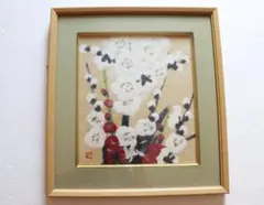 2025年最新】山内一生の人気アイテム - メルカリ