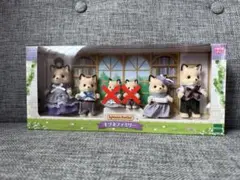 シルバニア　キツネファミリー　(赤ちゃんなし)