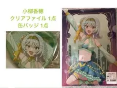 みり 推し合ってるふたり1 まんが王特典 アクリルスタンド、イラスト