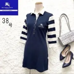 2026年最新】BURBERRY BLUE LABEL レディース ロングワンピースの人気