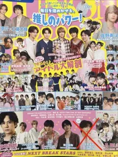 2026年最新】庄司浩平の人気アイテム - メルカリ