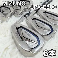 ミズノ JPX E500 メンズ アイアンセット 6本 ゴルフクラブのサムネイル