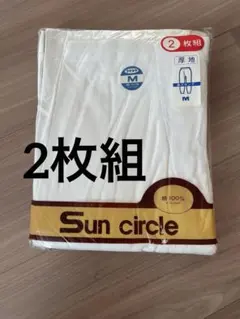 Sun circle